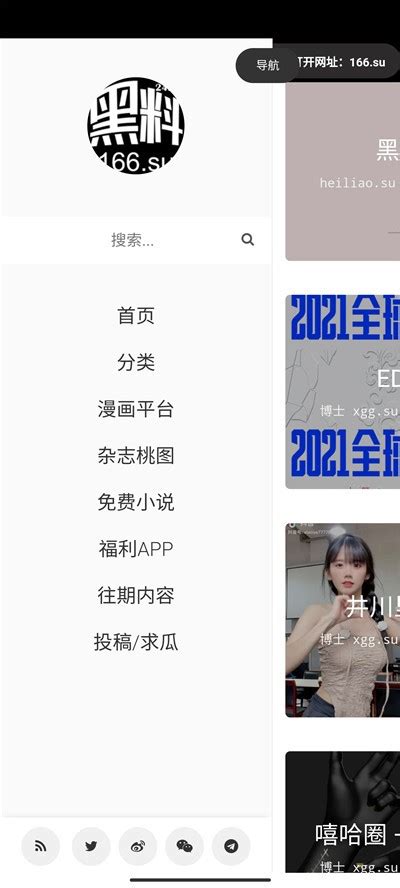 badnews黑料|黑料网.